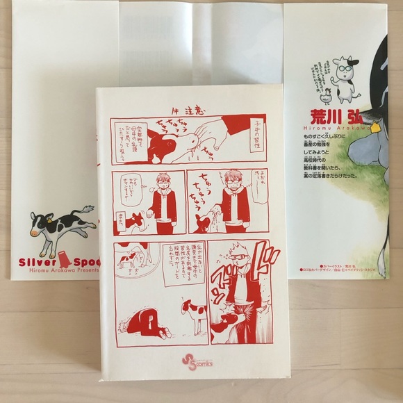 Silver Spoon Japanese Manga Comics Vol. 1 & Vol.2 銀の匙 - Picture 7 of 11